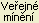 Verejne mineni